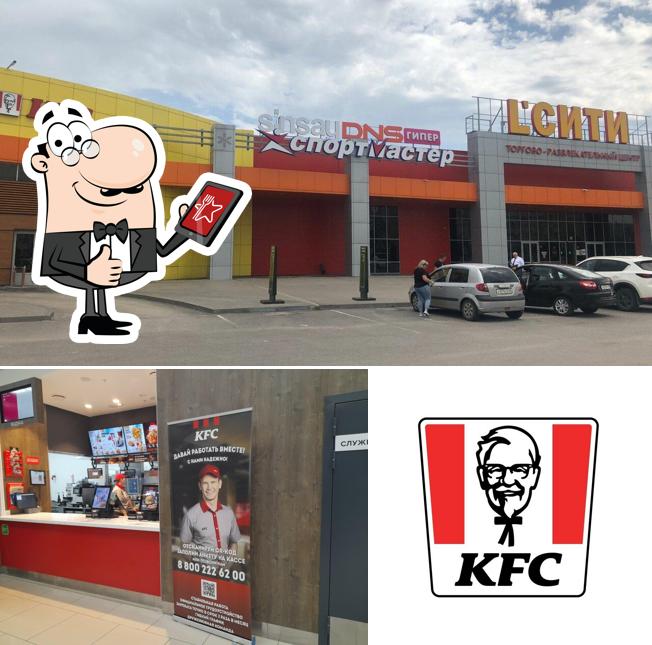 Здесь можно посмотреть изображение ресторана "KFC"