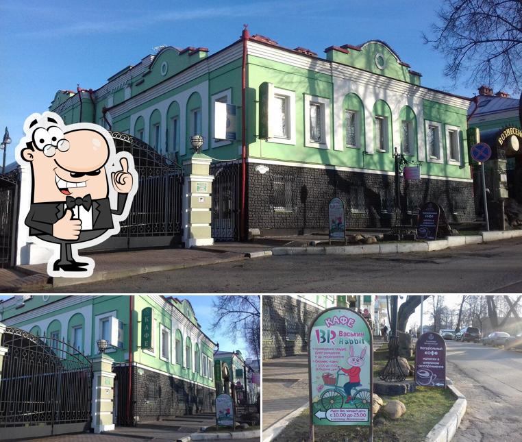 Здесь можно посмотреть снимок кафе "Voznesenskaya"