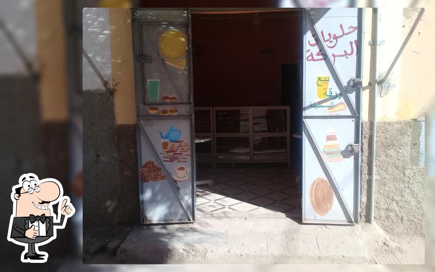 Chez Aicha