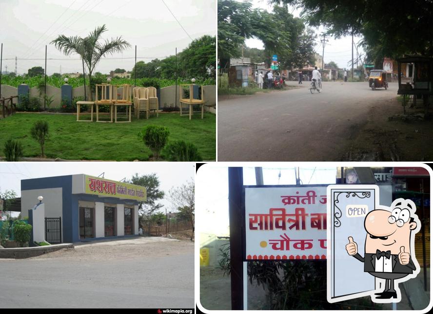 Krantijyoti Savitribai Fule Chowk.T Point
