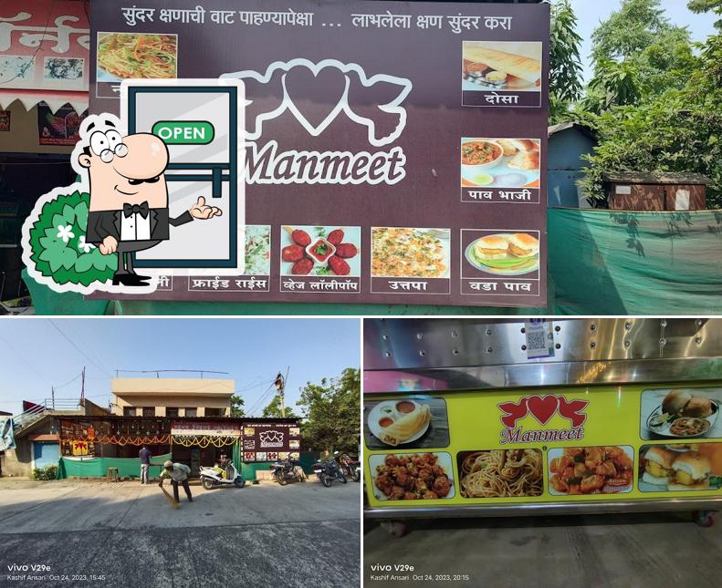 Manmeet Fast Food Center