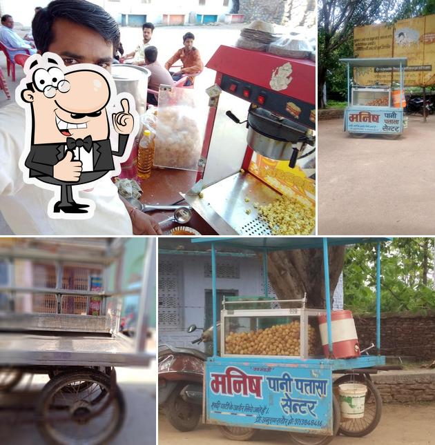 Manish Pani Puri Senthar