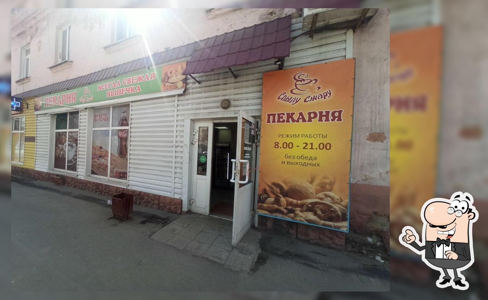 Лучшая выпечка в ресторанах Барнаула, лето 2024 - Restaurant Guru