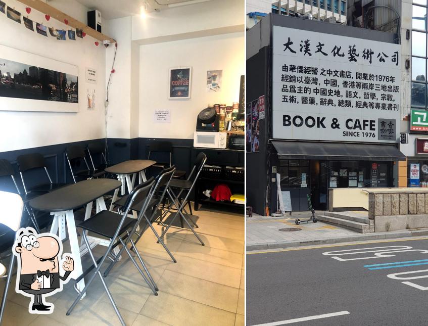 Book & Cafe (Since 1976), Seul - Opiniones del restaurante