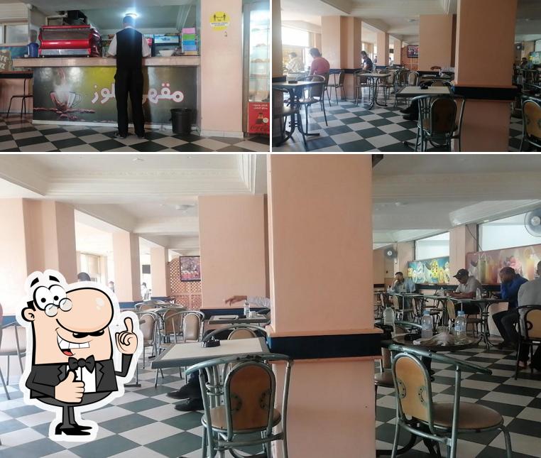 Café Restaurant Al Lawz