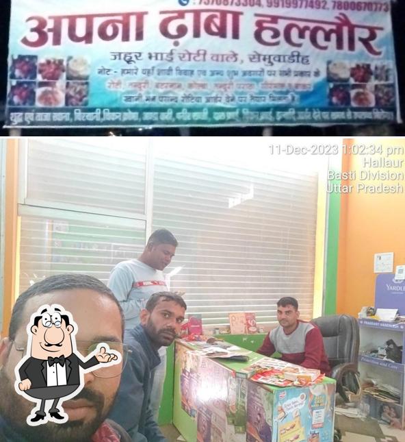 Apna Dhaba SEMUWADEEH