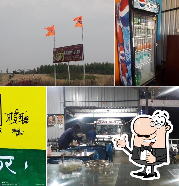 Choudhary family restorent & dhaba