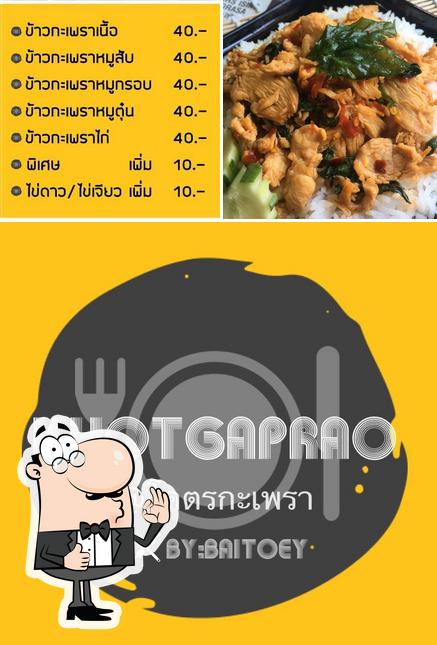 Look at the image of ร้านโคตรกะเพรา Khod-Gaprao by ใบเตย