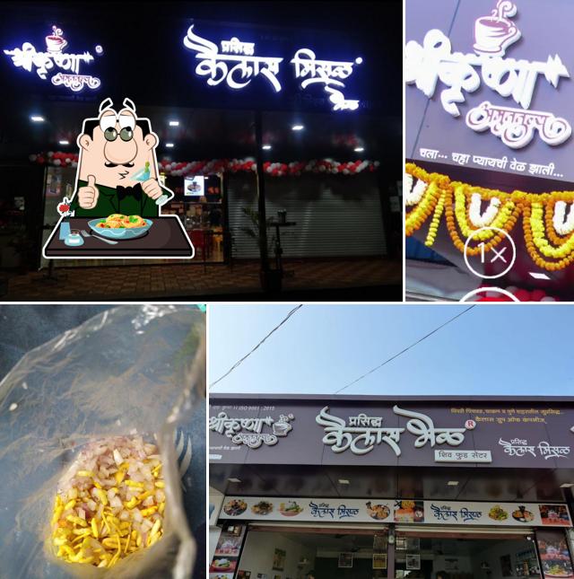 Shiv Kailas Misal & Bhel