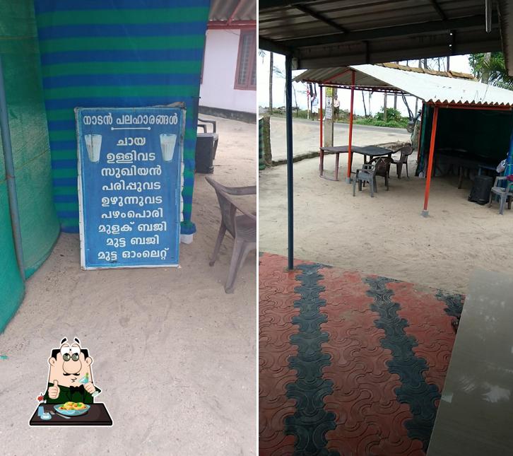 Aradhya Tea Shop