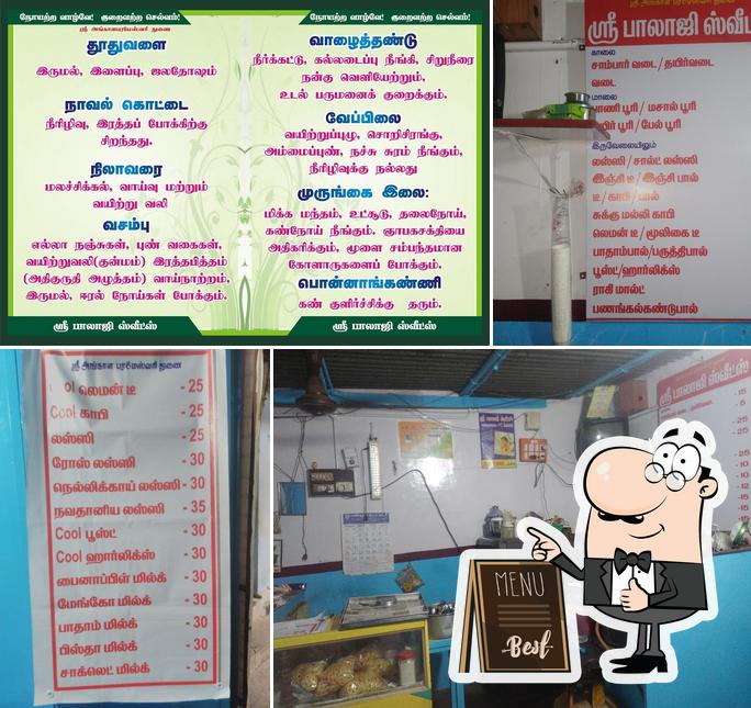 Look at this image of Sri Balaji Tea Stall, Theni