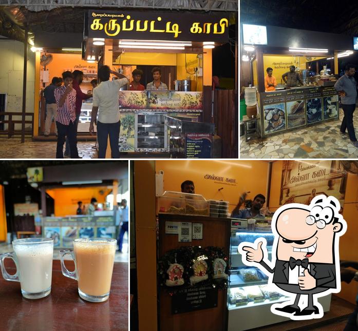 Here's a picture of Aaladipattiyan Karupatti Coffee - Medavakkam