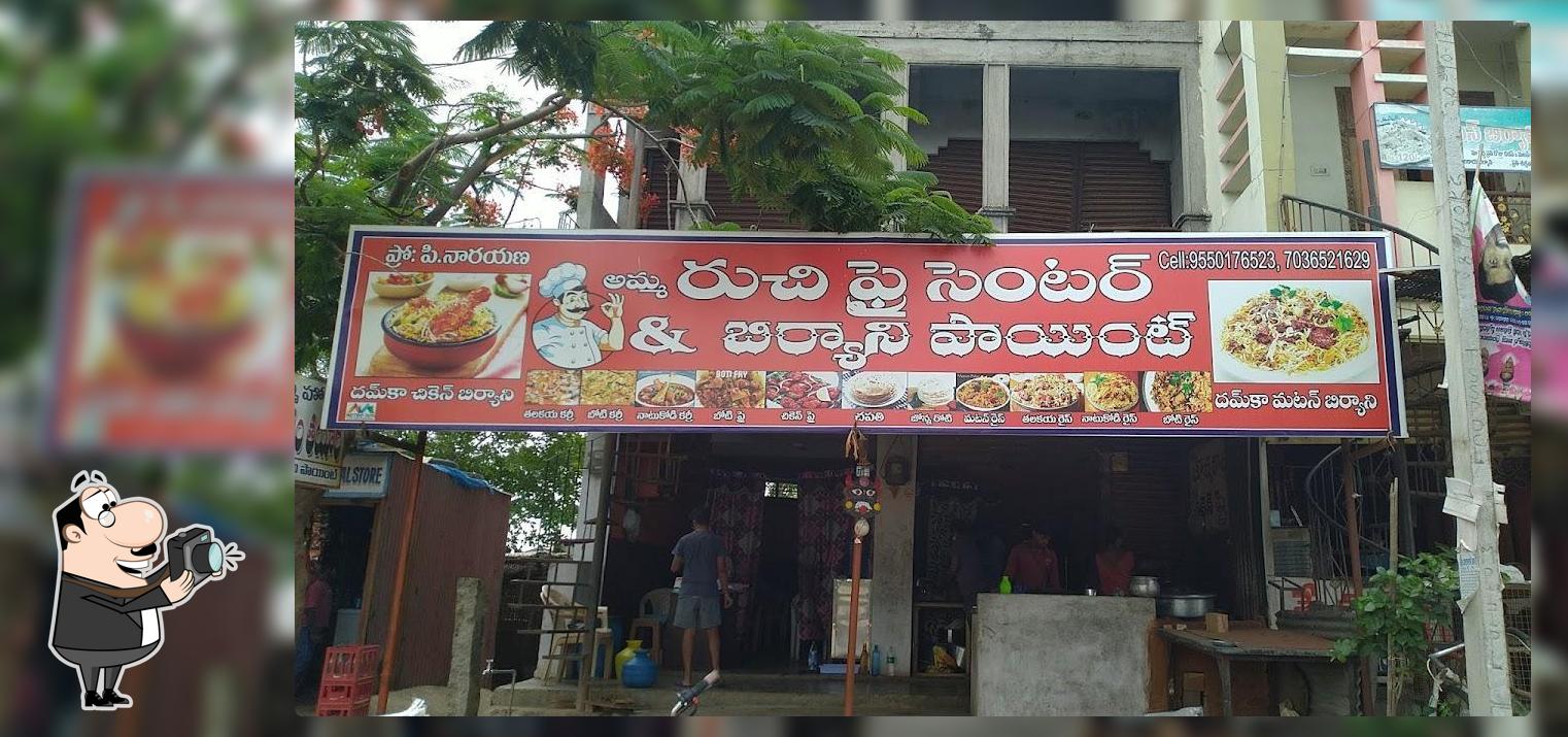 Amma Ruchi Hotel