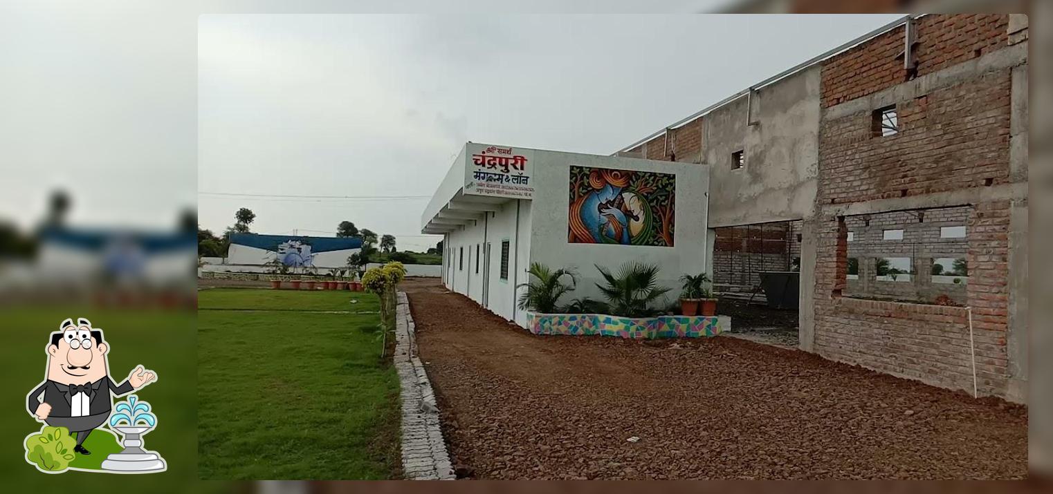 Amol Restaurant