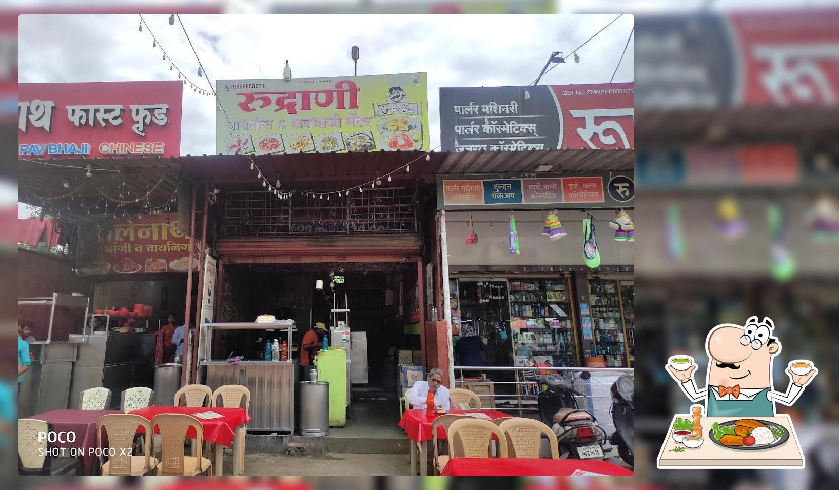 Maharashtra Chat Bhandar