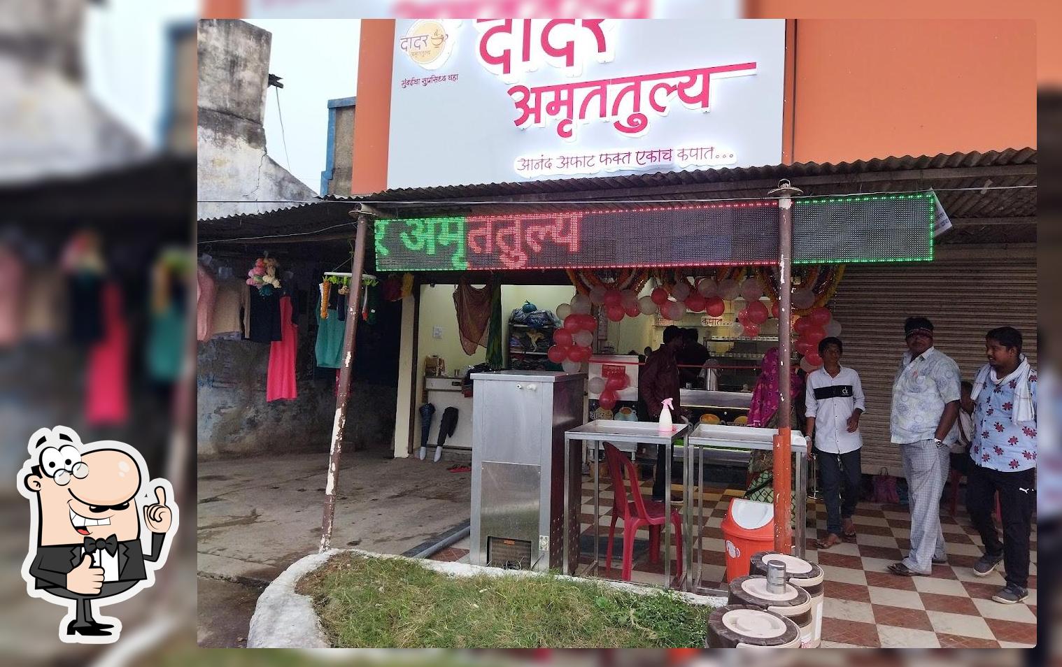 Dadar Amruttulya