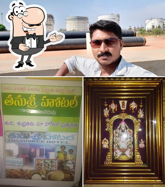 THANU SREE HOTEL