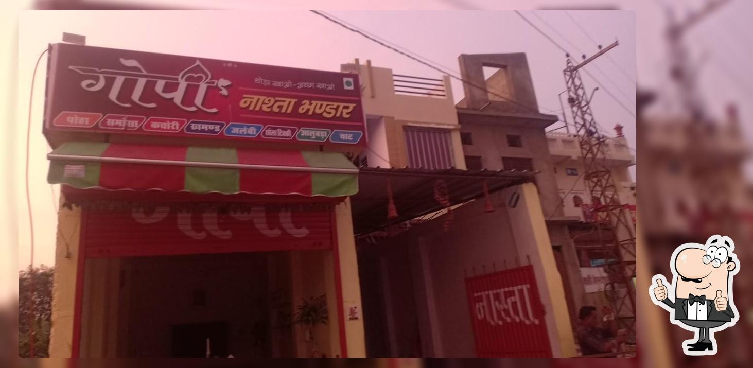 gopi nasta bhandaar
