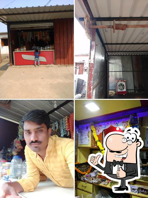 Sai Pan Shop Bhokar Phata