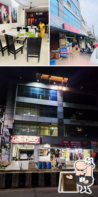EAT STREET RESTAURANT