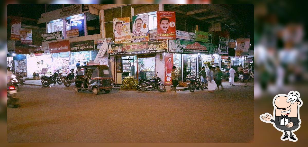 Priya Bakery