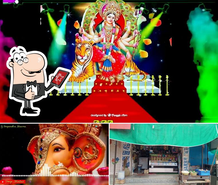 Shri Ganesh Sweets & Fast Food Center