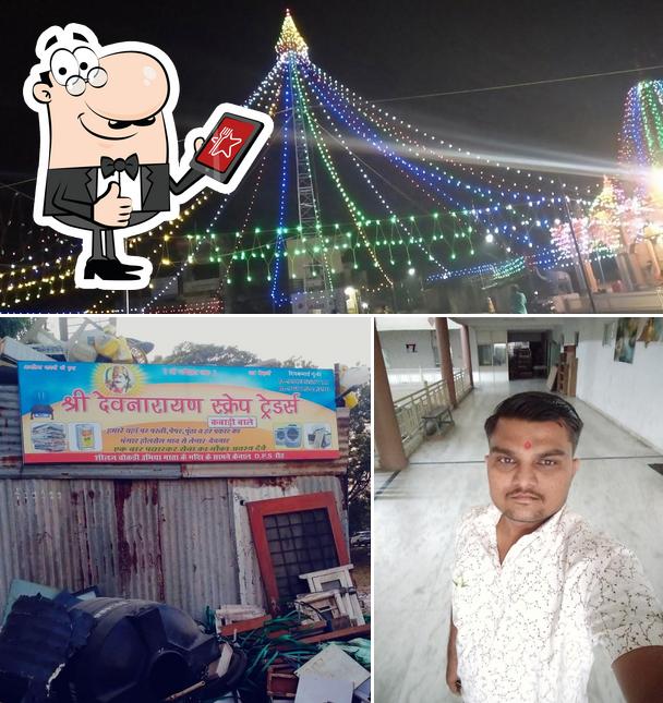 Ambika Pan Parlour And Nasta House