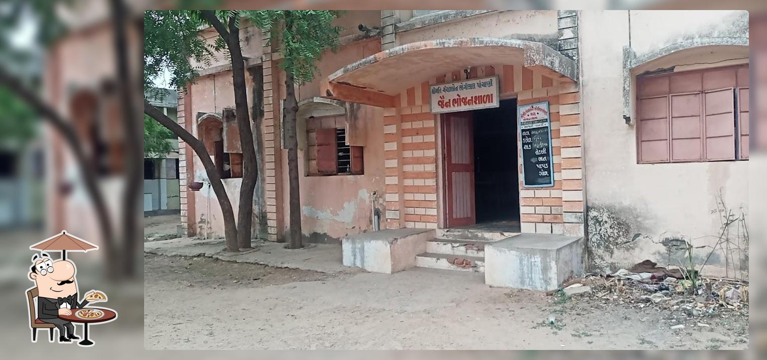 JAIN BHOJANALY
