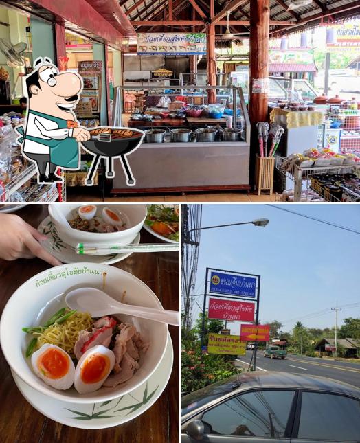 Baan Na Rice Noodle restaurant, Ban Kluai Restaurant reviews