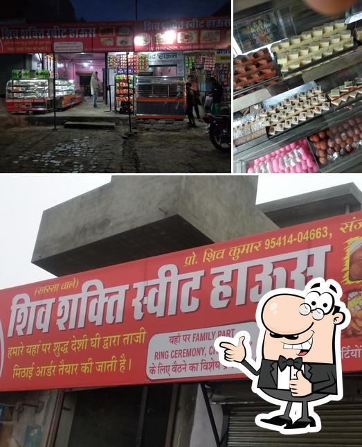 shiv shakti sweet house