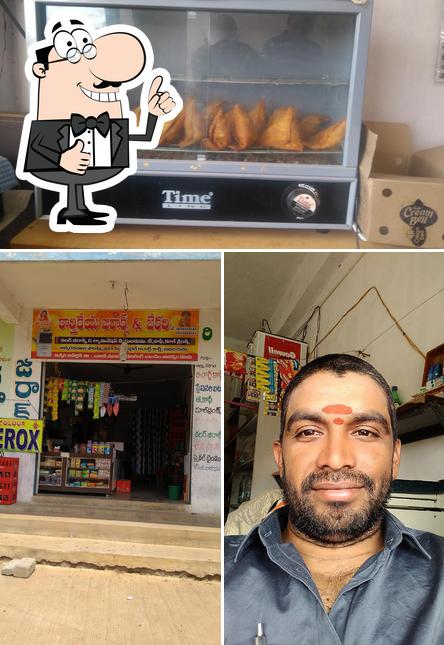 KARTHIKEYA XEROX&BAKERY