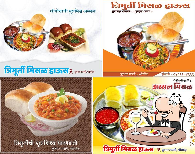 Trimurti Bhel Centre