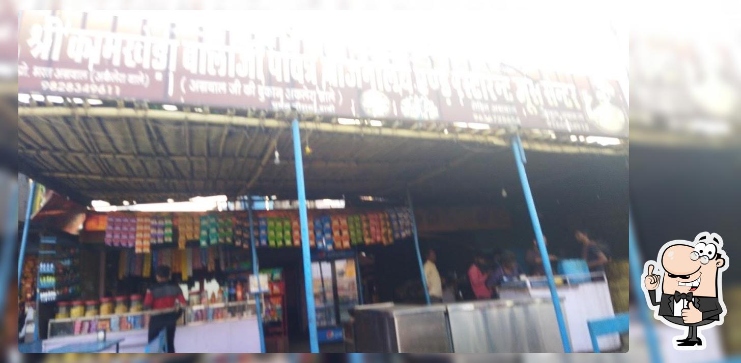 Shree Kam Keda Balaji Restorent