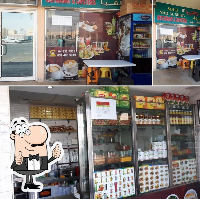 Souq Nad Al Shiba Restaurant & Cafeteria, Al Lisaili Restaurant reviews