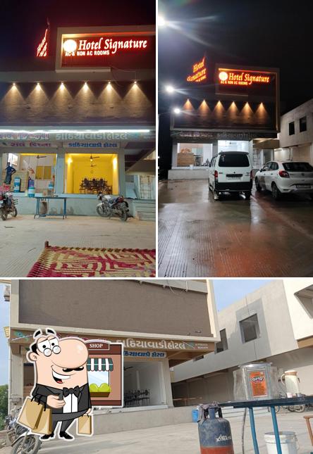 રાધે_ક્રિષ્ના_ હોટેલ