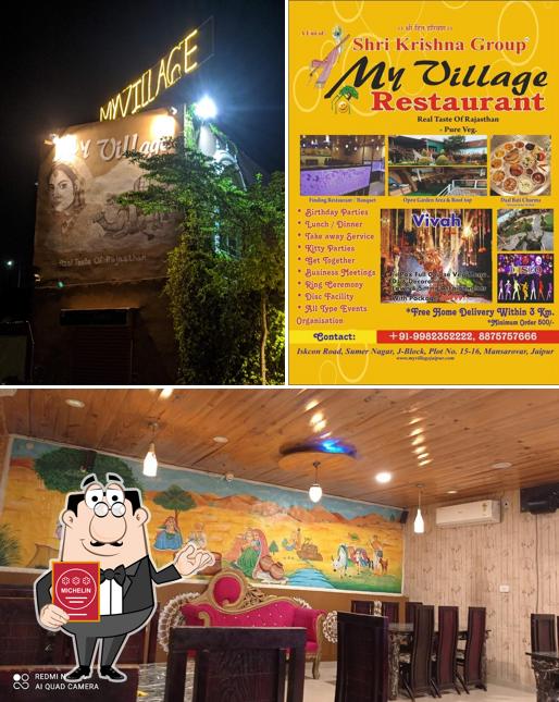 My Village Restaurant photo