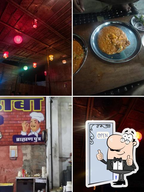 Baba Ramdev Dhaba