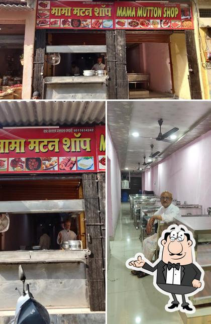 Mama Mutton Wala