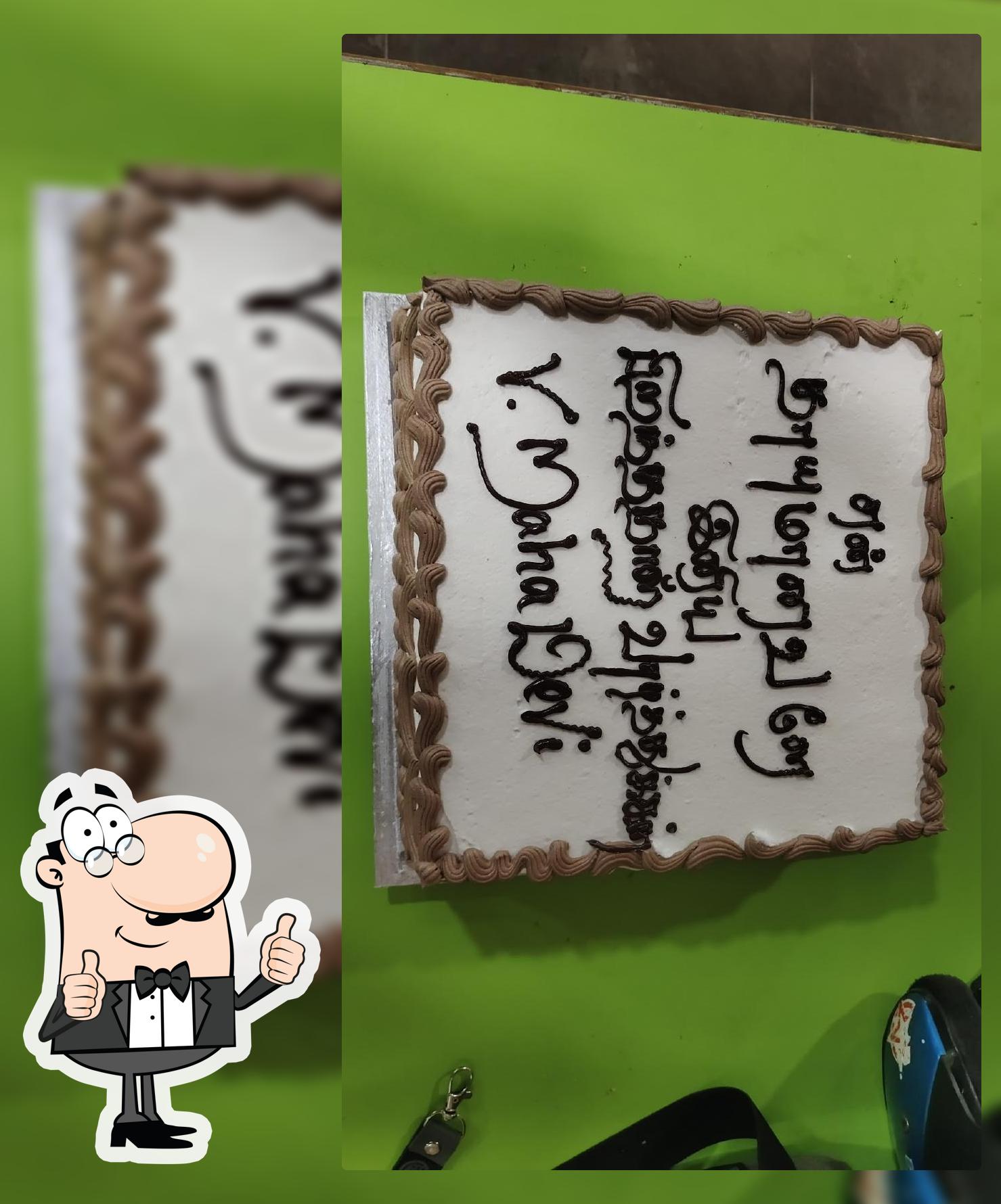 Jayaram Bakery & Sweets