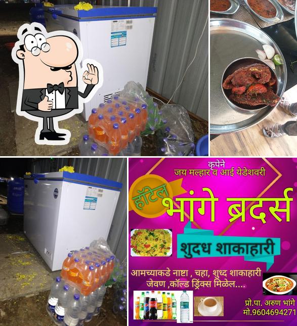 Hotel Bhange Brothers