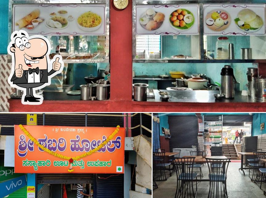 Shri Shabari Hotel