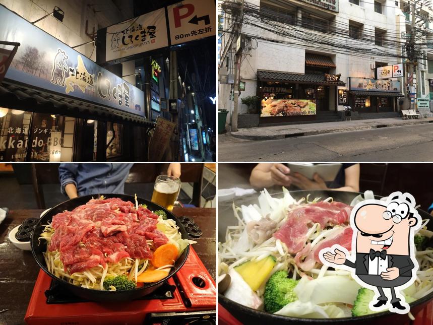 Здесь можно посмотреть фотографию ресторана "Shirokuyama 北海道しろくま屋"