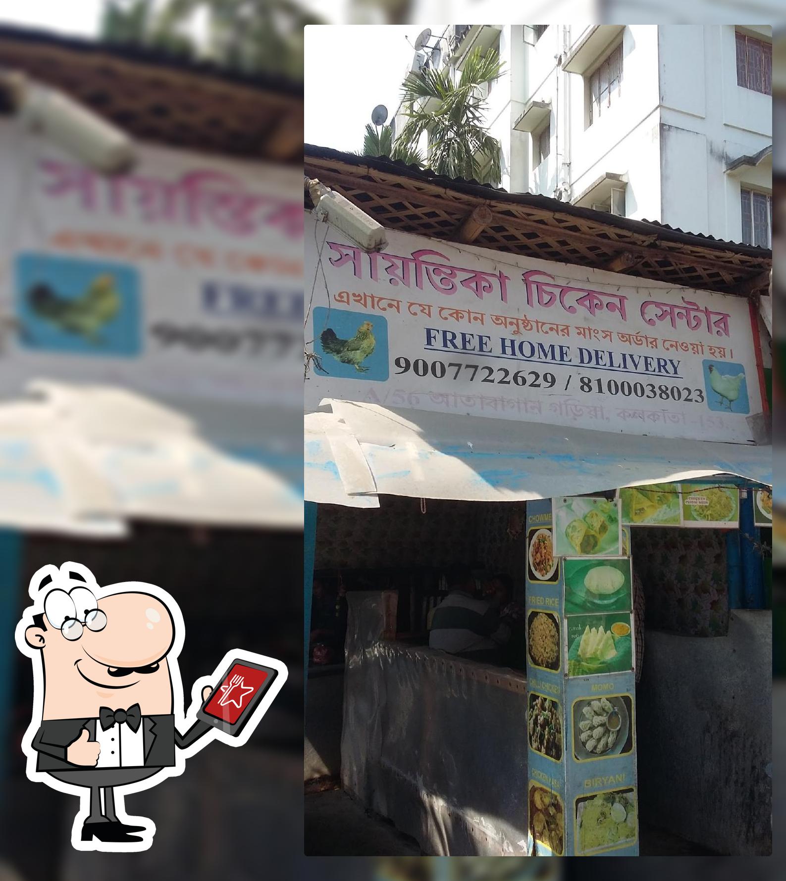 The outside part is an important feature of Siddartha Fast Food Center