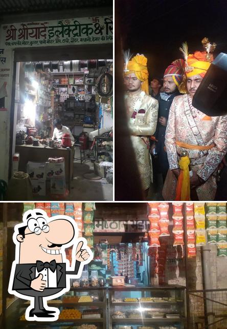 Hari Om Sweet Karnu