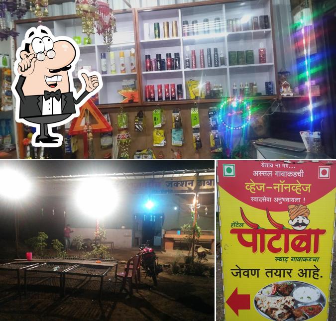 Hotel pallavi dhaba हॉटेल पल्लवी