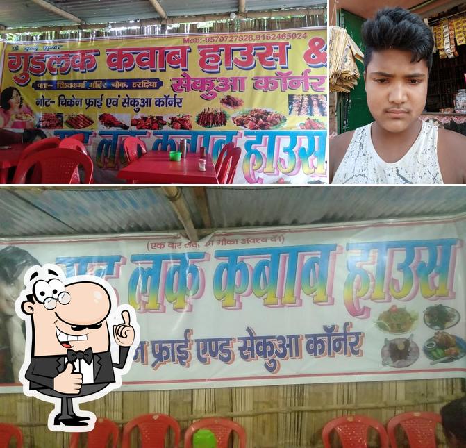 Good Luck Kabab House