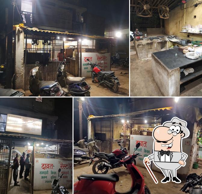 Daawat Restaurant
