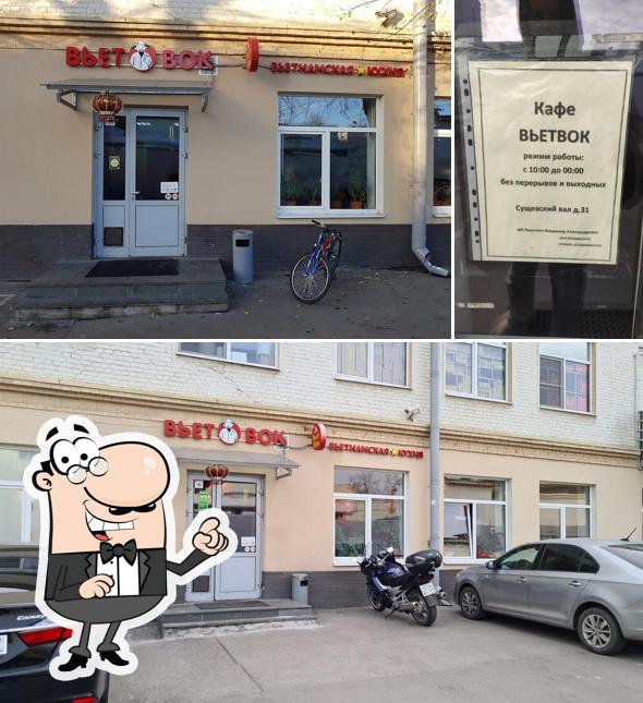 L'extérieur de Viet Wok