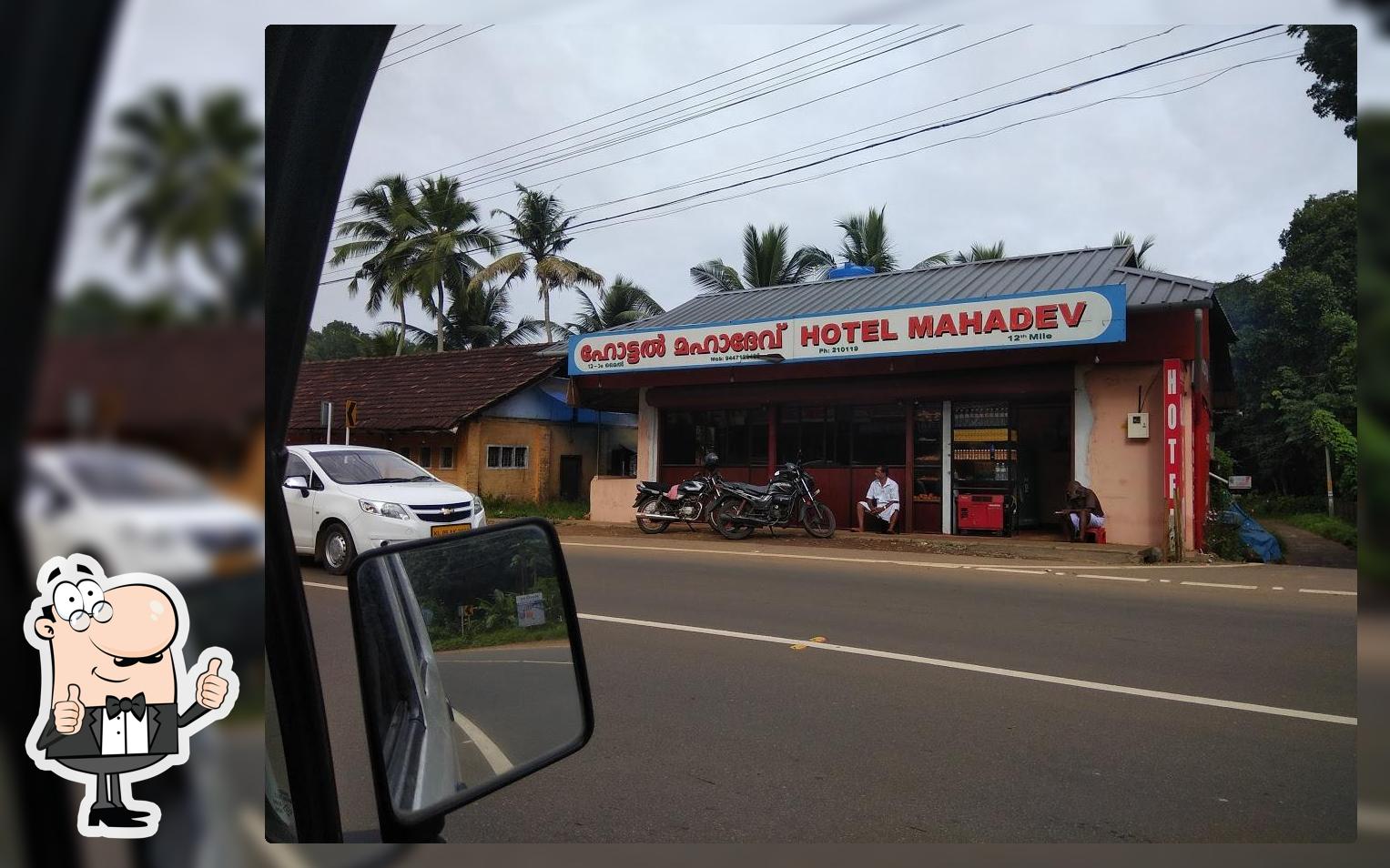 Hotel Mahadev