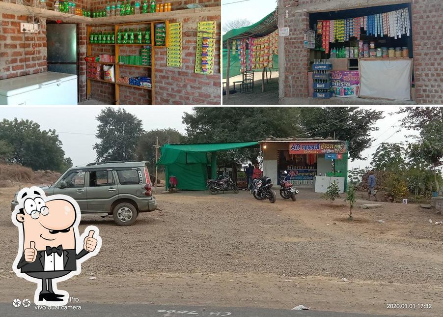 Mahakali Hotel